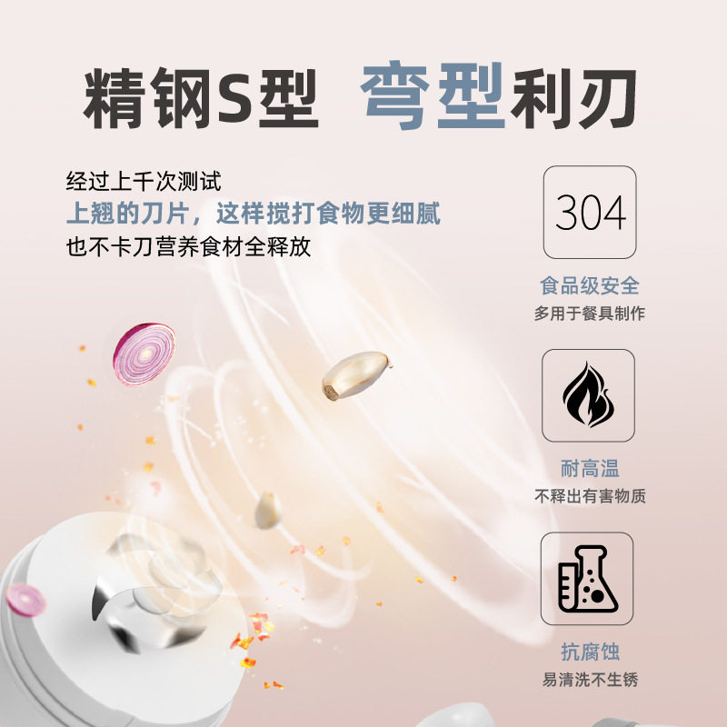 多功能电动打蒜器搅捣家