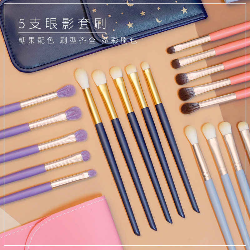多彩小紫薯眼影晕染刷动