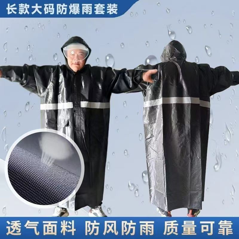 胖人雨衣加肥加大加长款