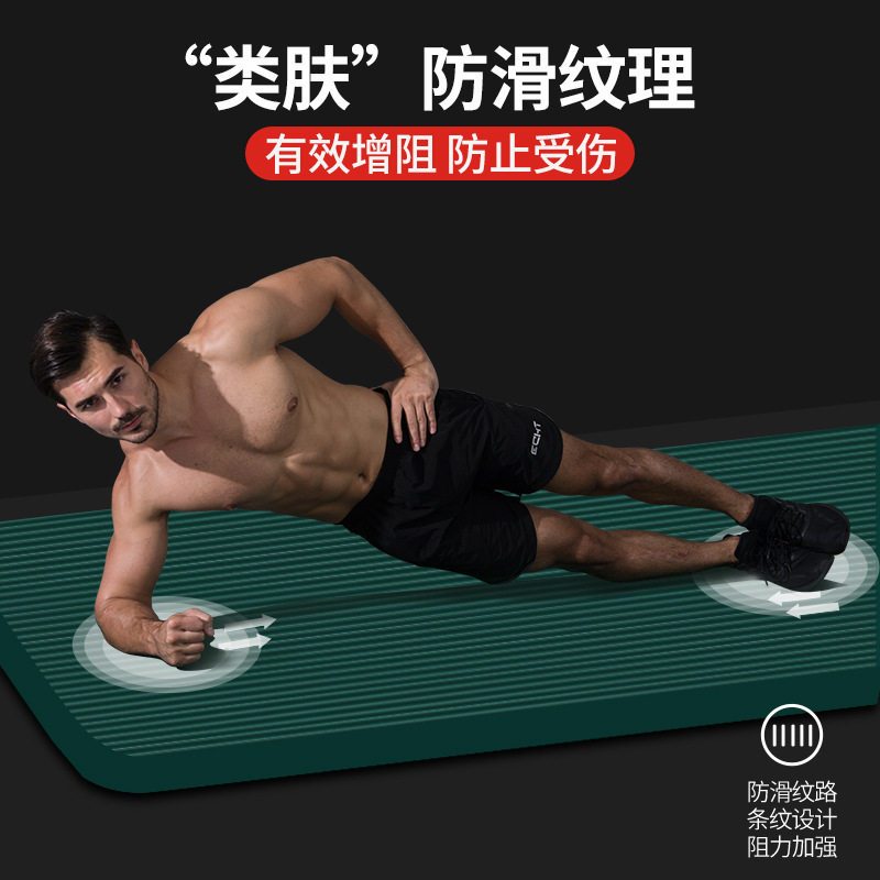男士瑜伽垫健身垫加长加