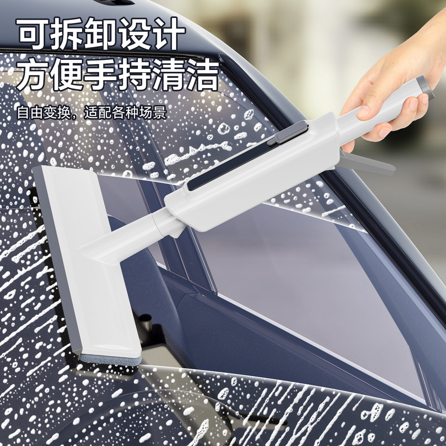 高层喷水擦窗器擦玻璃双