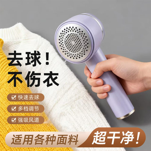 电动衣服剃毛球器家用神