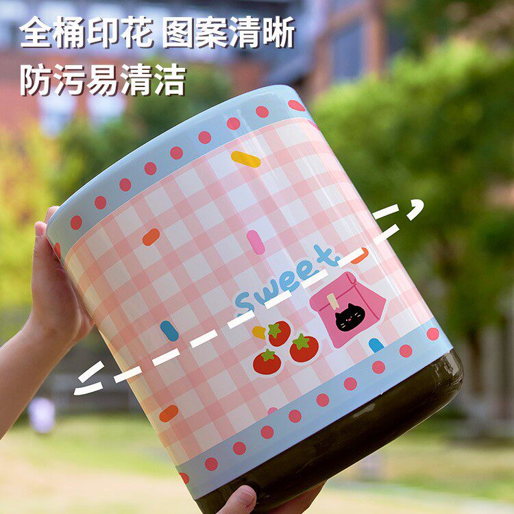 印花垃圾桶2025新款家用客厅高颜值卧室带盖可移动大容量卫生桶