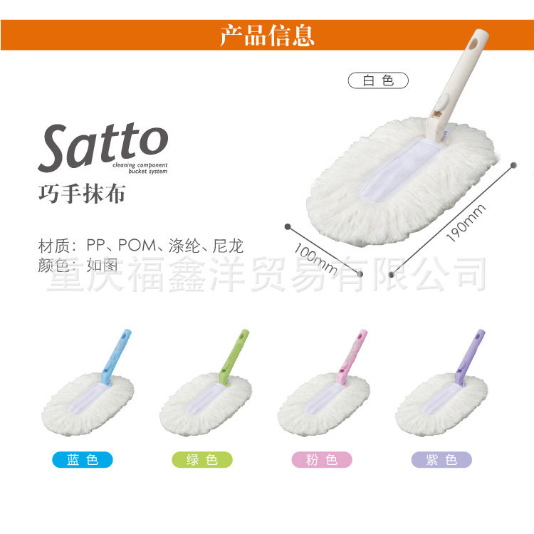 康多多Satto巧手抹布鸡毛图片