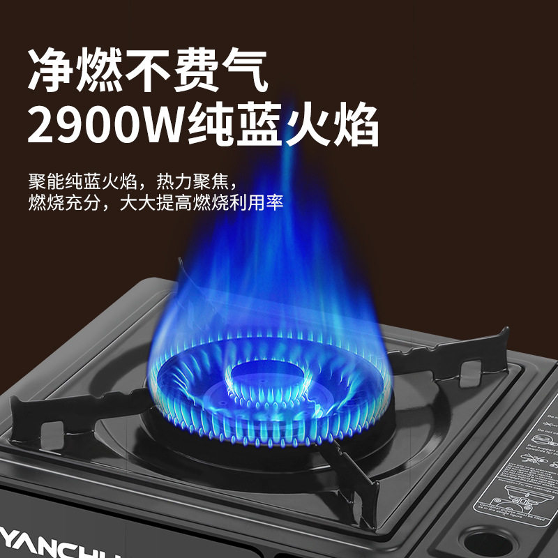 多功能卡式炉户外卡磁炉