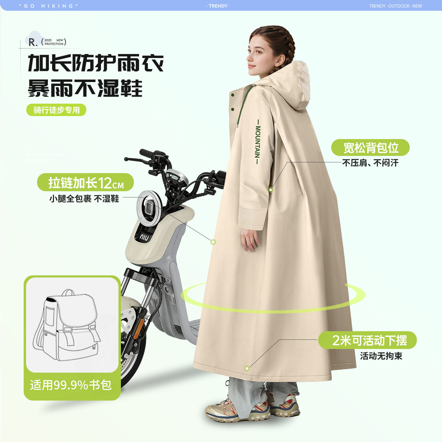 全燕电动车雨衣EVA女成人