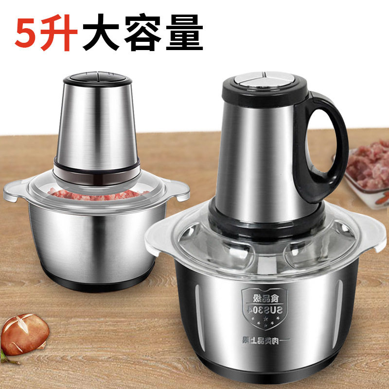 不锈钢厨房绞肉机家用2L