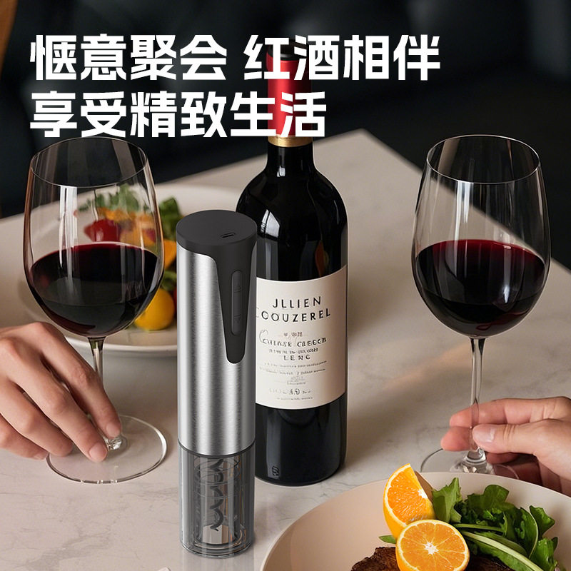 不锈钢红酒开瓶器家用全