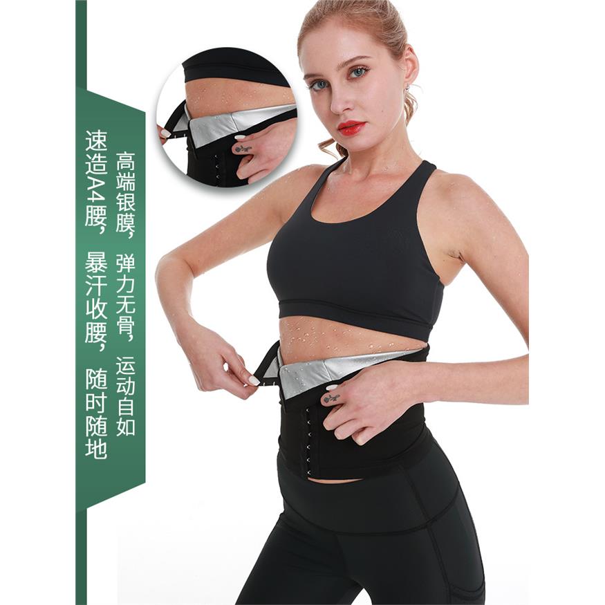 银离子训练护腰运动健美