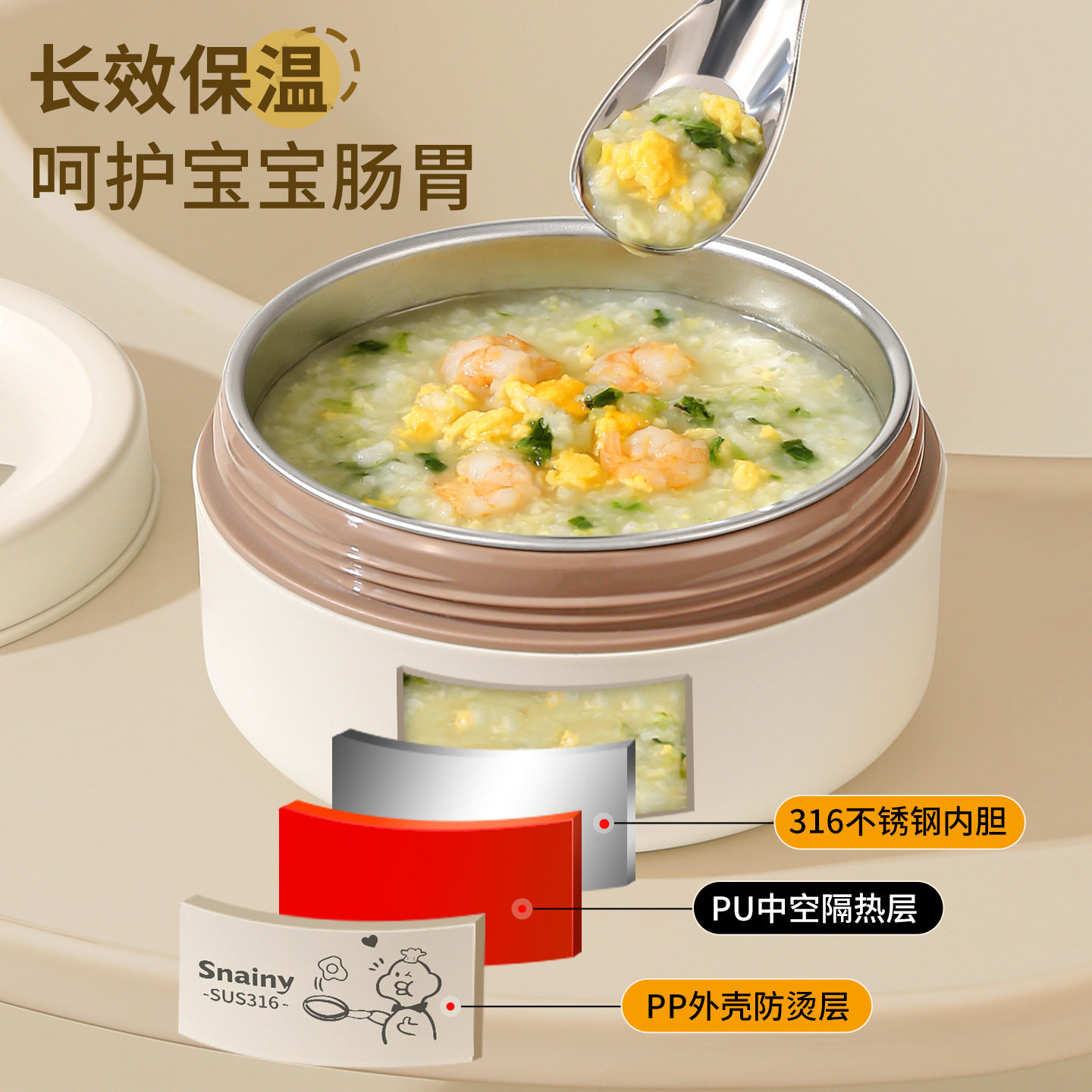 保温饭盒316不锈钢上班族
