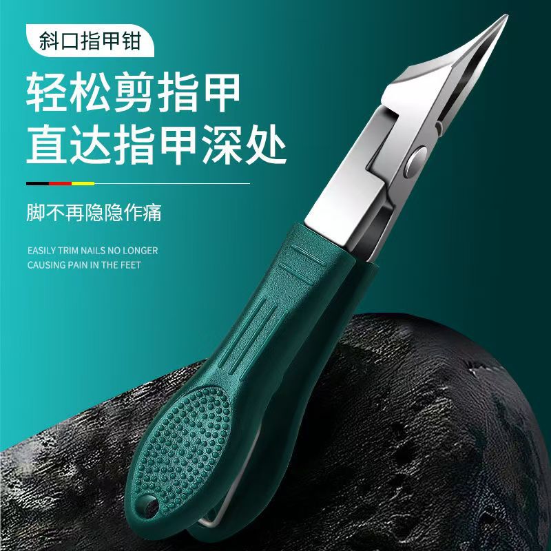新款斜口指甲刀不锈钢防