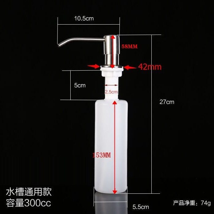 304不锈钢皂液器泵头厨