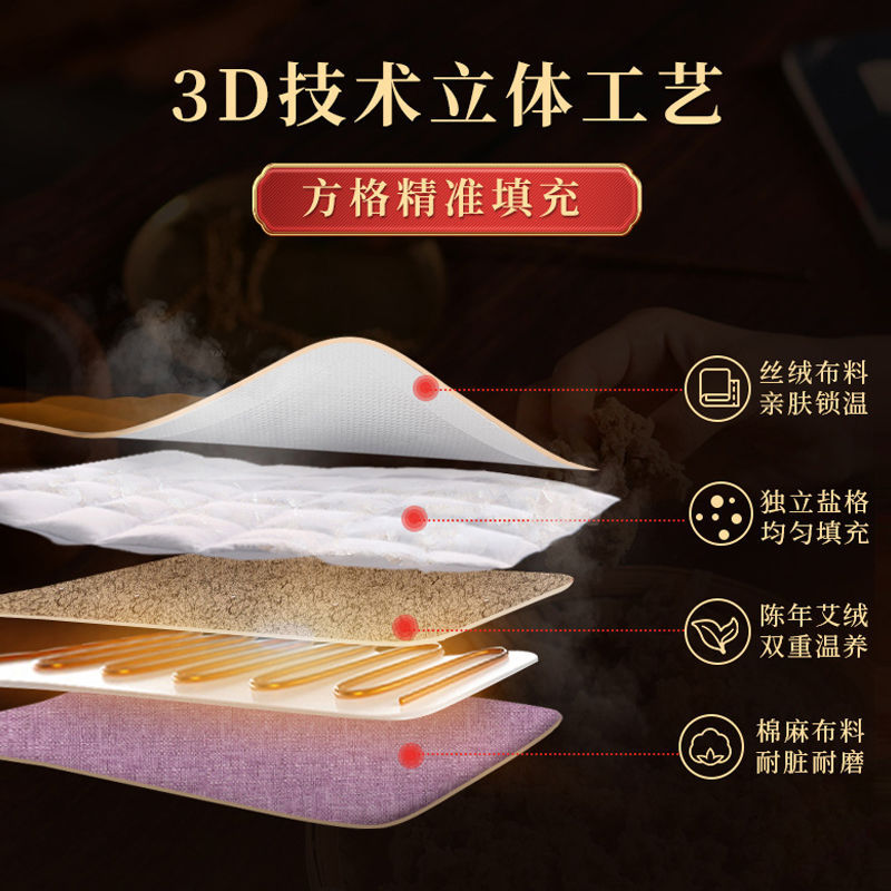 粗盐海盐热敷包盐袋电加