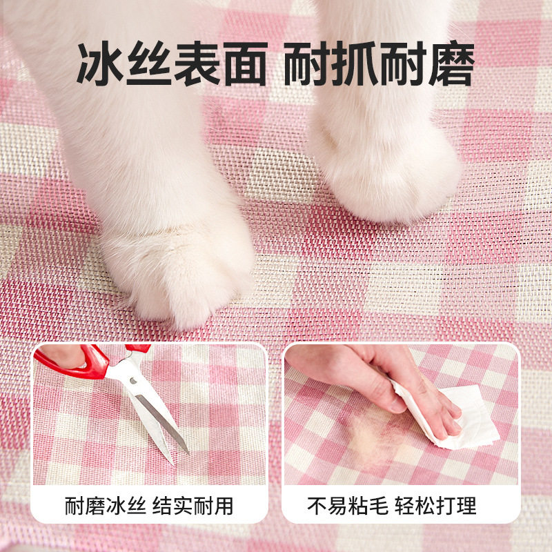 夏季凉感冰丝宠物冰垫猫