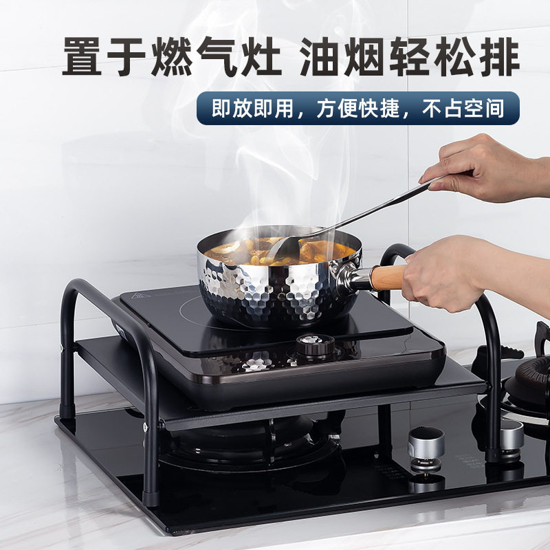 加厚不锈钢电磁炉架厨房