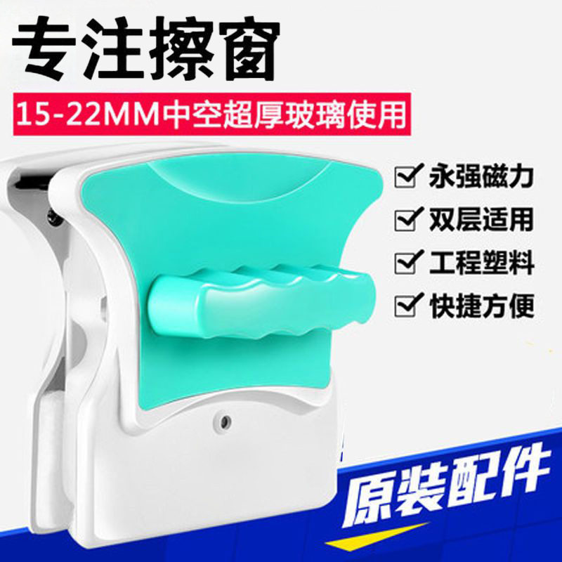 双面玻璃擦窗器刮层中空