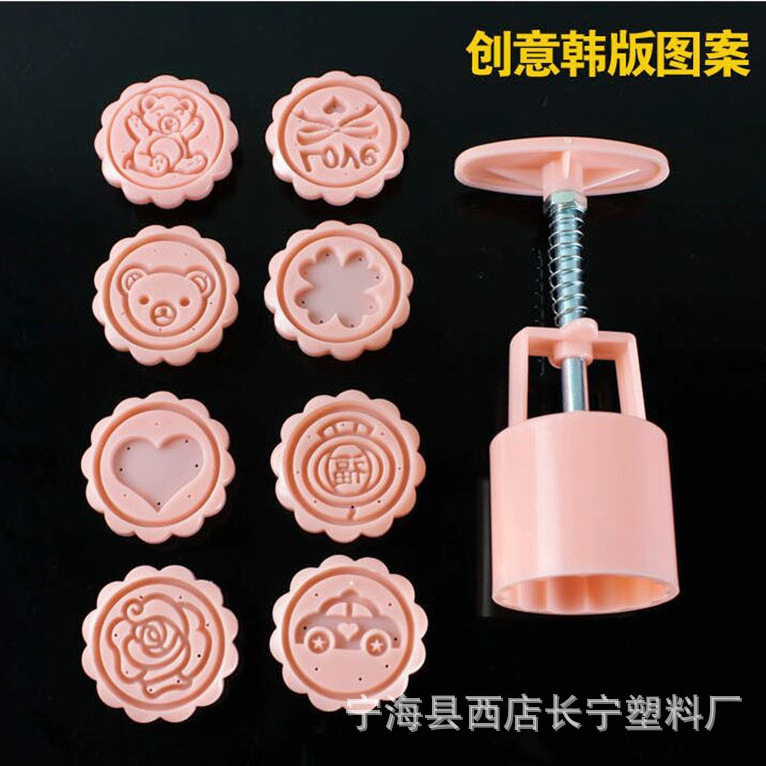 塑料月饼绿豆糕模具ABS