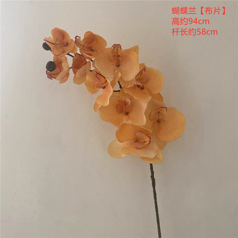 婚庆仿真花显纹蝴蝶兰酒