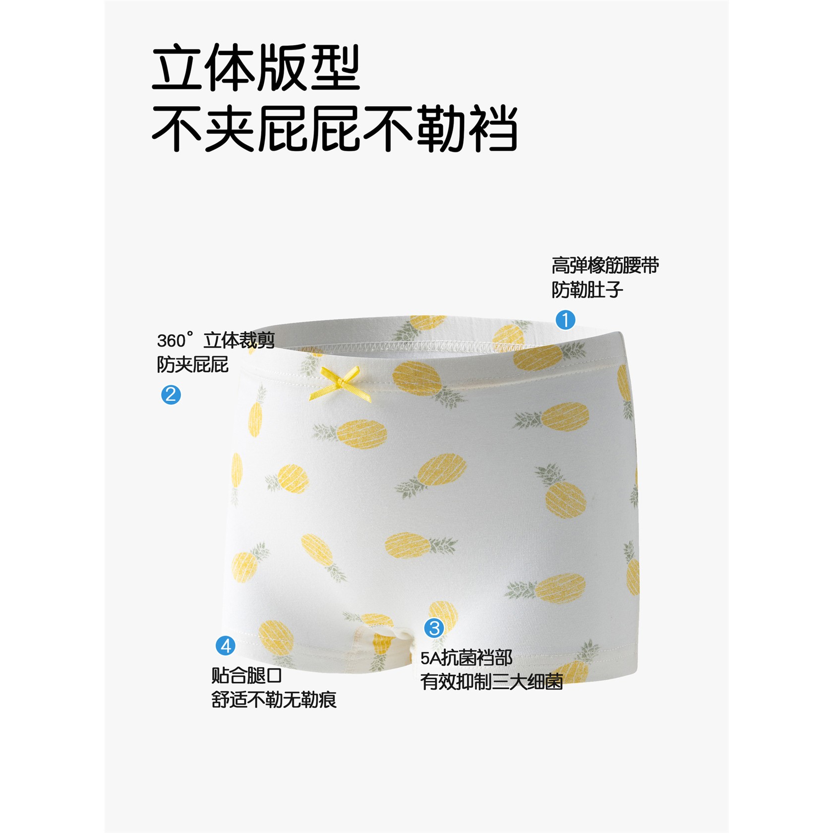 儿童内裤纯棉a类棉女童宝