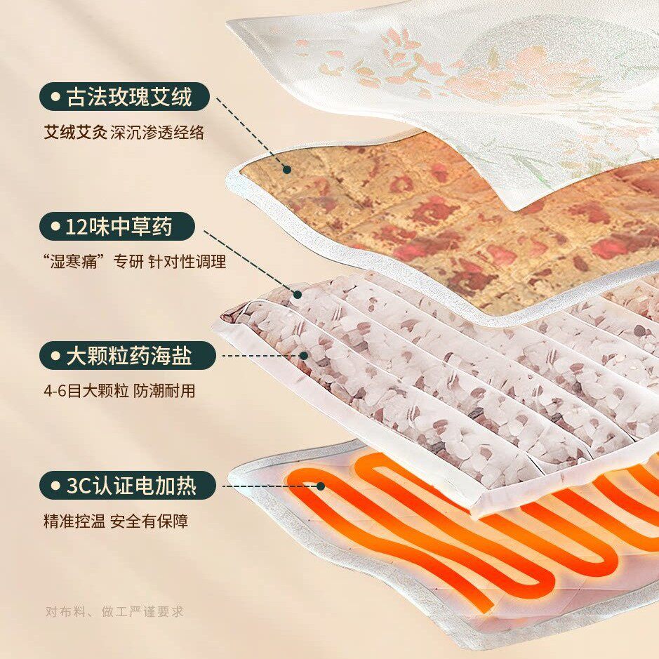 暖宫护腰带盐袋海盐热敷