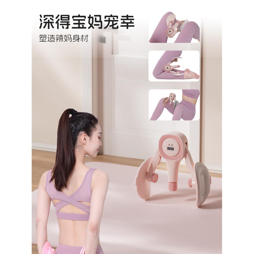 盆底肌训练器产后恢复凯