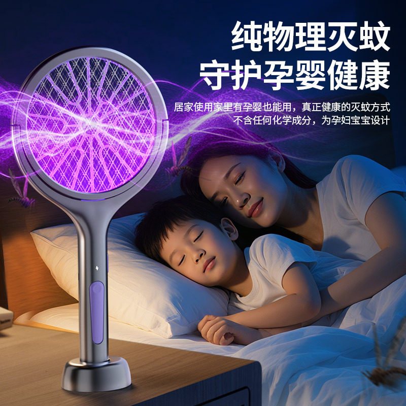 可伸缩可旋转多功能家用