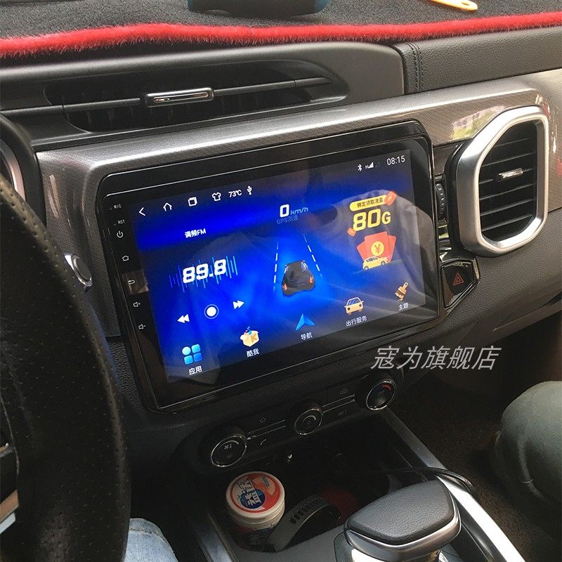 4G全网通17-19款奇瑞瑞虎5X安卓智能大屏导航一体机|ruв категории автомобиль/товаров/аксессуары/переоснащение, автомобильный GPS - навигатор и аксессуары, умная машина машина навигации - от Buy2taobao.com для оказания профессиональной услуги покупки агента Taobao