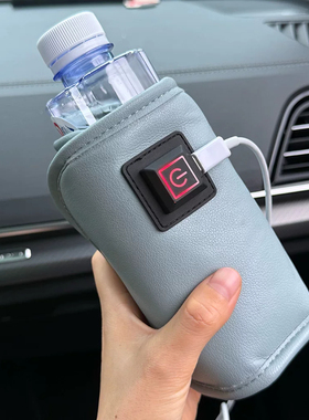 宝宝用品大人用加热保温套温奶神器外出便携恒温通用暖奶器