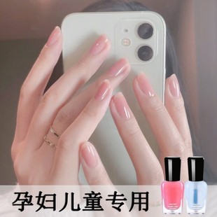 孕妇儿童指甲油免烤速干安全无毒无味秋冬裸色透明可撕专用纯植物