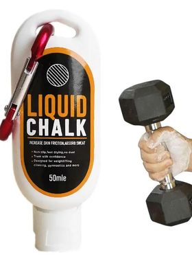 30/50/100ml Sports Liquid Chalk Magnesium Powder Fitness Wei