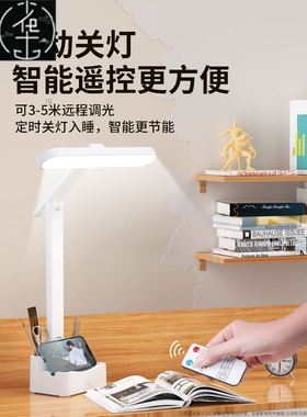 Study desk reading eye lamp student dormitory table lamp台灯