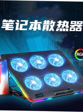 2024 Gaming Laptop Cooler 6Fan Led Usb Notebook Cooling Pad