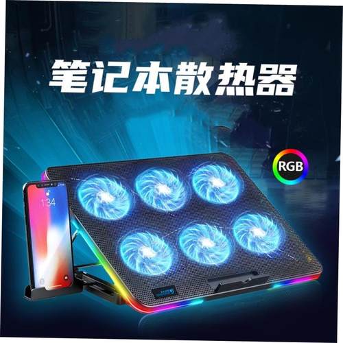 2026 Gaming Laptop Cooler 6Fan Led Usb Notebook Cooling Pad