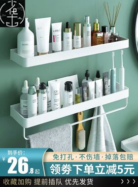 ustar in wrought iron punching bathroom shelf toilet wash