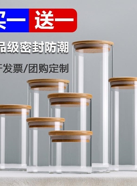 Glass Jar With Lid Cookie Kitchen Storage Jars And Lids Maso