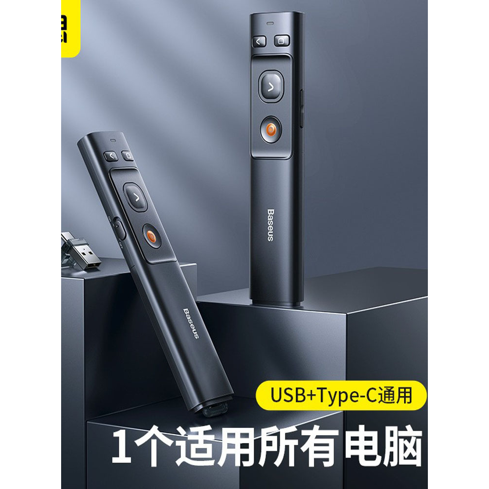 PPT翻页笔激光苹果笔记本电脑用 USB Type C Mac Apple Laser Pen