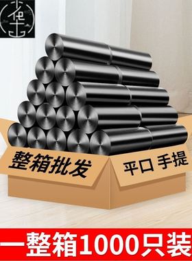 Garbage bags portable kitchen large trash can plastic bag