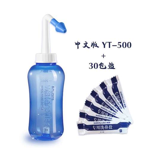 24500ml nasal wash neti pot sachets sinus nose cleaner bottl