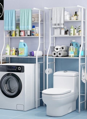 Bathroom toilet rack washing machine large storage shelf