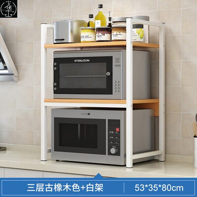 Kitchen shelf microwave shelf kitchen supplies oven shelf