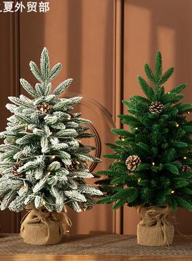 Christmas Tree Cedar Green Decoration圣诞树圣诞节雪松绿色
