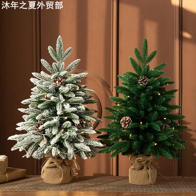Christmas Tree Cedar Green Decoration圣诞树圣诞节雪松绿色