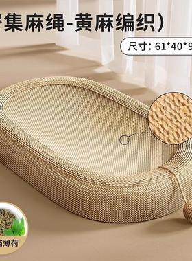 Cat Toy Scratcher Kitten Toys with Ball Pet Catnip Bed Scrat