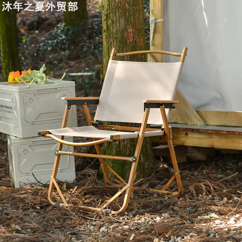 Outdoor Folding Chair Fishing Camping Chair户外折叠椅子图片