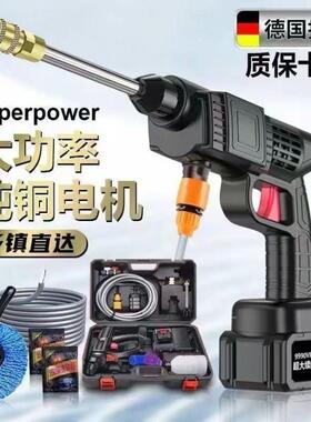Wireless car wash high pressure water gun portable powerful