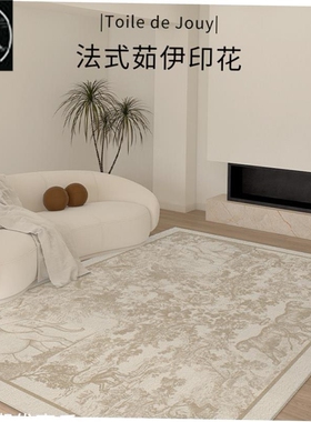 Nordic living room carpet sofa floor mat bedside blanket rug