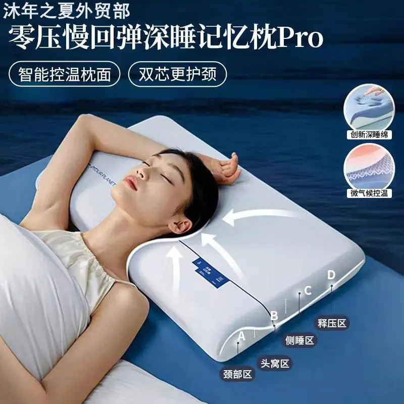 Pillow Core Hotel Home Pillow Neck Protection睡眠枕头护颈枕