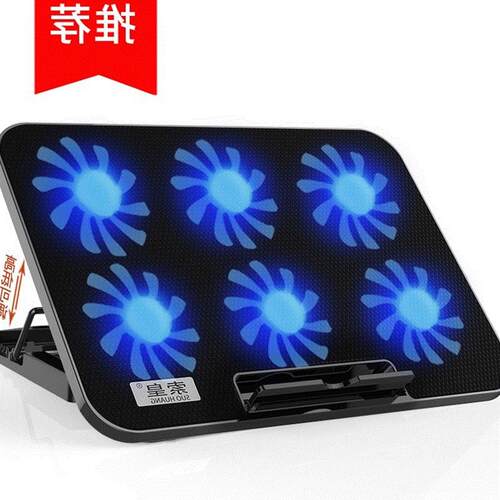 note radiator 14 inch 15.6 inch laptop cooling base fan