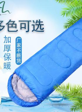 Autumn and Winter Outdoor Camping Travel Adult Sleeping Bag