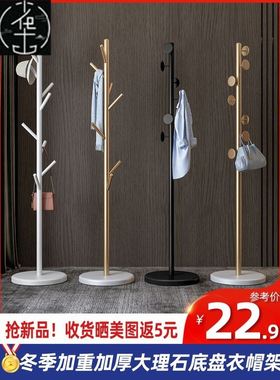Coat hanger Floor cap clothes rack Hang up clothes
